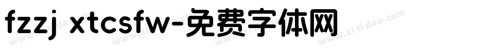 fzzj xtcsfw字体转换